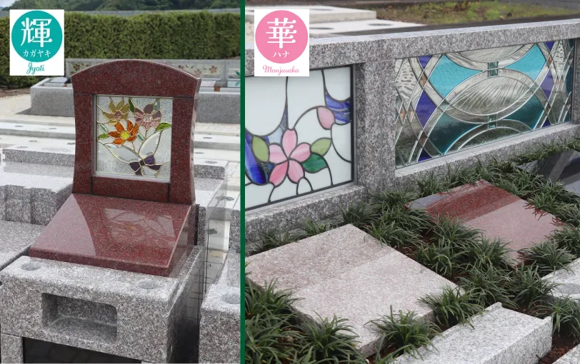 永代供養とは？家族墓・樹木葬