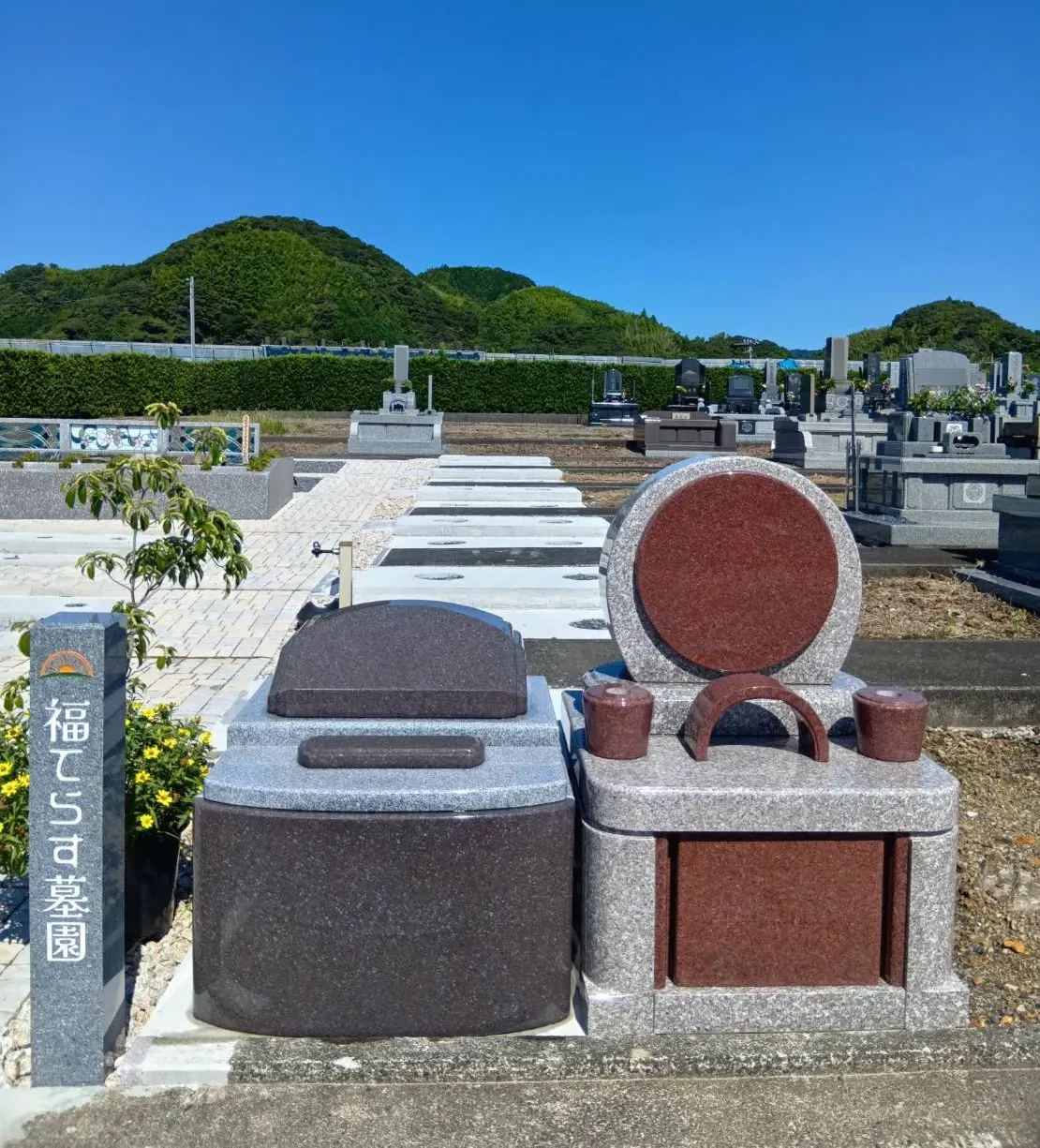 福てらす墓園の一般墓